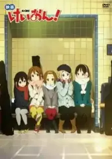 K-On! Movie