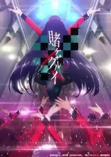 Kakegurui××