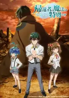 Kikansha no Mahou wa Tokubetsu desu พลังขั้นเทพของจอมเวทจุติใหม่