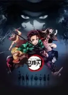 Kimetsu no Yaiba ดาบพิฆาตอสูร (พากย์ไทย)