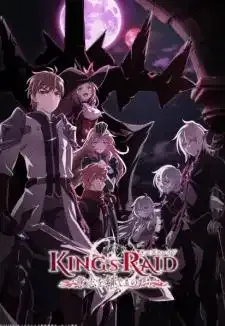 King's Raid: Ishi wo Tsugumono-tachi