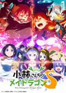 Kobayashi-san Chi no Maid Dragon S