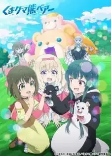 Kuma Kuma Kuma Bear