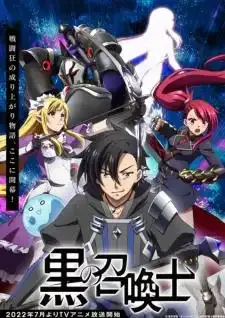 Kuro no Shoukanshi นักอัญเชิญทมิฬ