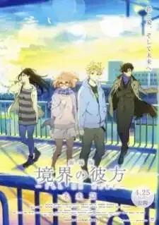 Kyoukai no Kanata Movie: I'll Be Here - Mirai-hen