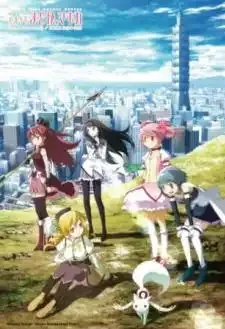 Mahou Shoujo Madoka Magica The Movie 1-3