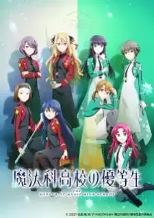 Mahouka Koukou no Yuutousei น้องสาวดีเด่นโรงเรียนมหาเวท