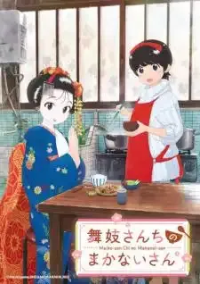 Maiko-san Chi no Makanai-san แม่ครัวแห่งบ้านไมโกะ
