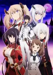 Maou Gakuin no Futekigousha ใครว่าข้าไม่เหมาะเป็นจอมมาร