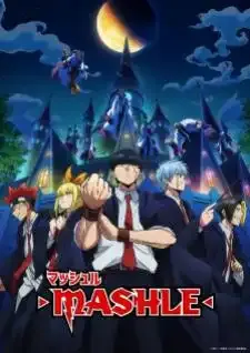 Mashle: Magic and Muscles ศึกโลกเวทมนตร์คนพลังกล้าม