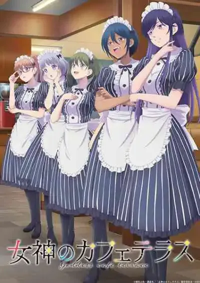 Megami no Cafe Terrace 2nd Season คาเฟ่นี้มีนางฟ้ามาเสิร์ฟ ซีซั่น 2