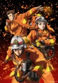 Megumi no Daigo Kyuukoku no Orange สิงห์ผจญเพลิง: ผู้พิทักษ์ชุดส้ม