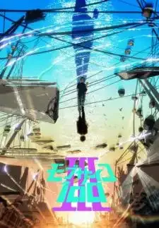 Mob Psycho 100 III ม็อบไซโค 100 คนพลังจิต ภาค3