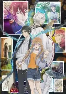 Momochi-san Chi no Ayakashi Ouji เจ้าชายปีศาจบ้านโมโมจิ