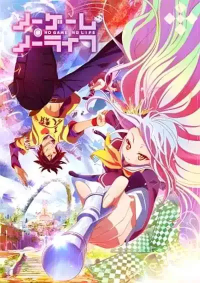 No Game No Life โนเกม โนไลฟ์