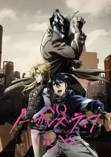 No Guns Life โนกันส์ไลฟ์