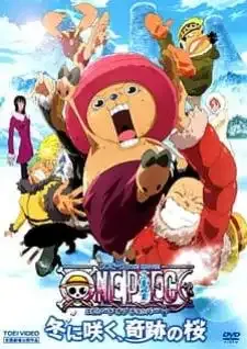 One Piece วันพีช เดอะมูฟวี่ 9 ปาฏิหาริย์ดอกซากุระบานในฤดูหนาว