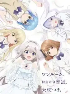 One Room, Hiatari Futsuu, Tenshi-tsuki หนึ่งห้อง สองหัวใจ อุ่นไอรัก
