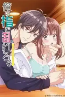 Ore no Yubi de Midarero.