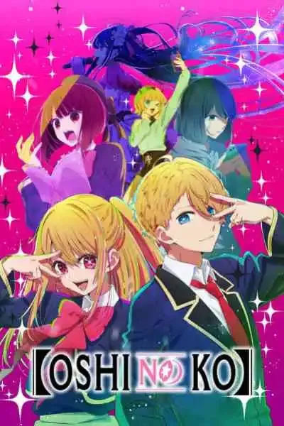 Oshi no Ko เกิดใหม่เป็นลูกโอชิ (พากย์ไทย)