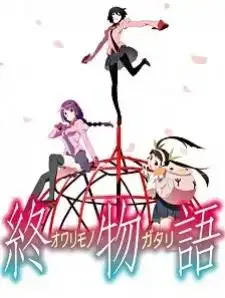 Owarimonogatari 2nd Season