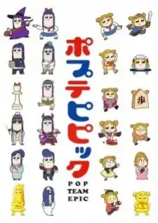 Poputepipikku