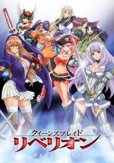 Queen's Blade: Rebellion ss3