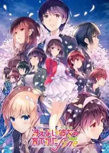 Saenai Heroine no Sodatekata Fine The Movie วิธีปั้นสาวบ้านให้มาเป็นนางเอกของผม