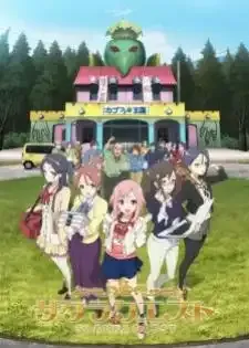 Sakura Quest
