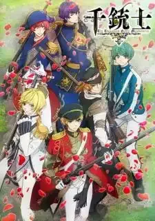 Senjuushi