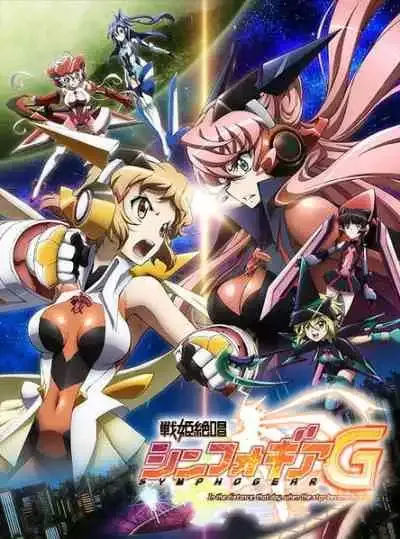 Senki Zesshou Symphogear G