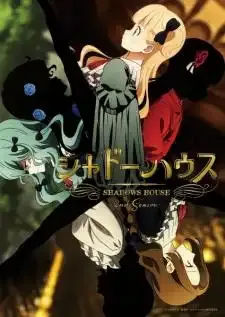 Shadows House Season 2 ชาโดว์ เฮาส์ ภาค 2