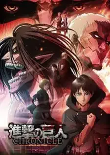 Shingeki no Kyojin Chronicle