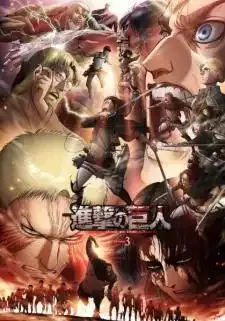 Shingeki no Kyojin ผ่าพิภพไททัน ภาค3 ครึ่งหลัง