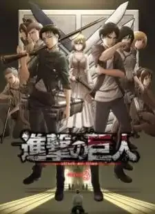 Shingeki no Kyojin ผ่าพิภพไททัน ภาค3 ครึ่งแรก