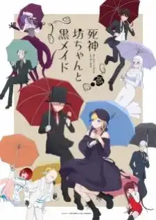 Shinigami Bocchan to Kuro Maid 2nd Season เมดสาวแสบร้ายกับคุณชายยมทูต คุณชายวิปริตกับเมดสาวรอบจัด ภาค2