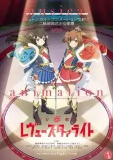 Shoujo☆Kageki Revue Starlight