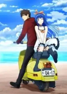 Shoumetsu Toshi