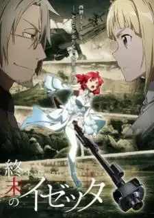 Shuumatsu no Izetta