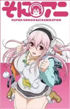 SoniAni: Super Sonico The Animation