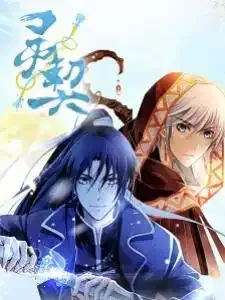 Soul Contract