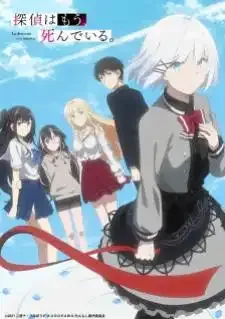 Tantei wa Mou, Shindeiru นักสืบตายแล้ว