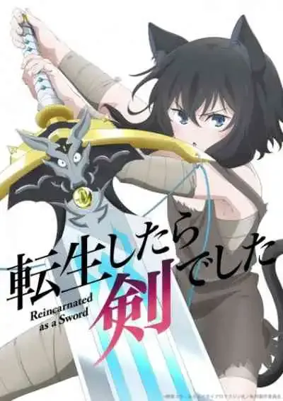 Tensei shitara Ken Deshita ซวยเหลือหลาย เกิดใหม่กลายเป็นดาบ