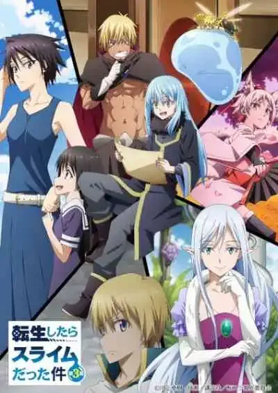 Tensei shitara Slime Datta Ken 3rd Season เกิดใหม่ทั้งทีก็เป็นสไลม์ไปซะแล้ว ซีซั่น 3 (พากย์ไทย)