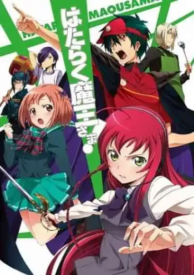 The Devil is a Part-Timer!