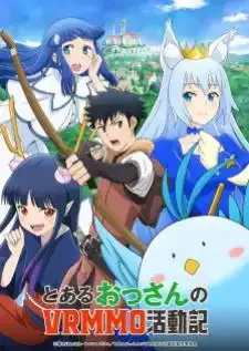 Toaru Ossan no VRMMO กิจกรรม VRMMO ของมนุษย์ลุง Katsudouki