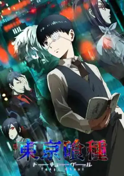 Tokyo Ghoul (พากย์ไทย)