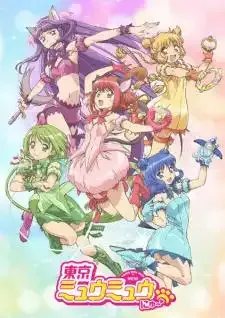 Tokyo Mew Mew New โตเกียวเหมียวเหมียว