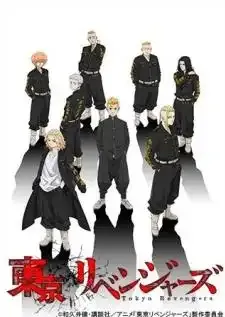 Tokyo Revengers โตเกียว รีเวนเจอร์ส