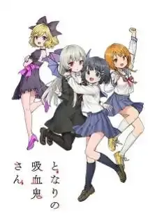 Tonari no Kyuuketsuki-san